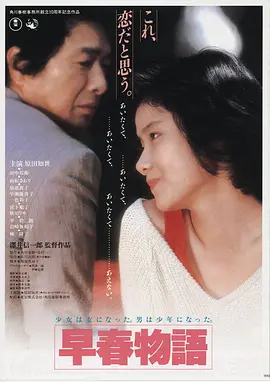 教父 电影 1972 弗朗西斯·福特·科波拉