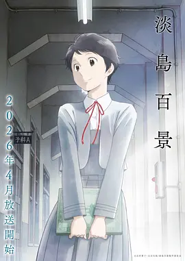 遮天动漫完整版全集免费观看