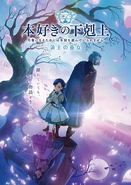 遮天高清无水印免费观看