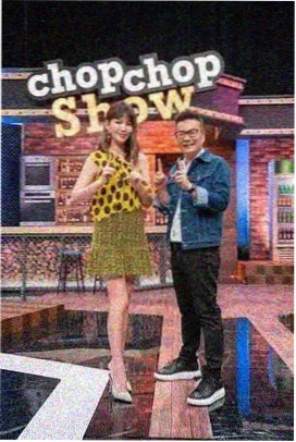 刊号卷一零三综艺百工夜话档案图