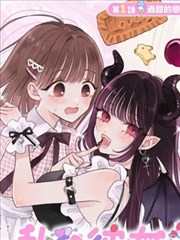 刊号卷一零五漫画砚台边的小妖档案图